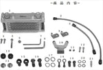 SP TAKEGAWA(スペシャルパーツタケガワ)｜Compact-Cool KIT ｜07-07-0177