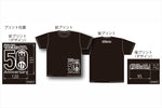 SP TAKEGAWA(スペシャルパーツタケガワ)｜50周年Tシャツ Bデザイン ｜08-01-0033