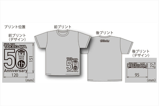 SP TAKEGAWA(スペシャルパーツタケガワ)｜50周年Tシャツ Bデザイン ｜08-01-0035