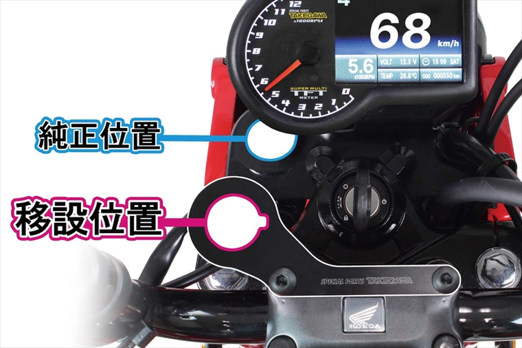 SP TAKEGAWA(スペシャルパーツタケガワ)｜シガーソケットステー｜09-01-0002