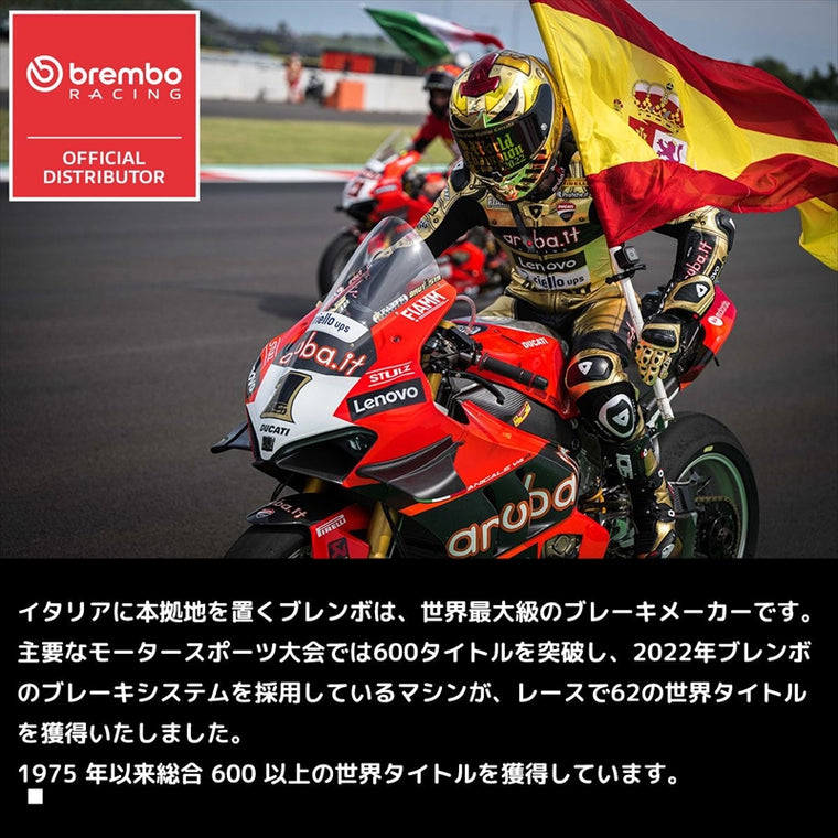 ブレンボ｜オイルタンクキャップ＆ダイヤフラム｜110.4308.30