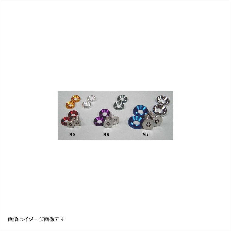アントライオン｜ローゼットワッシャー ｜06001-BL