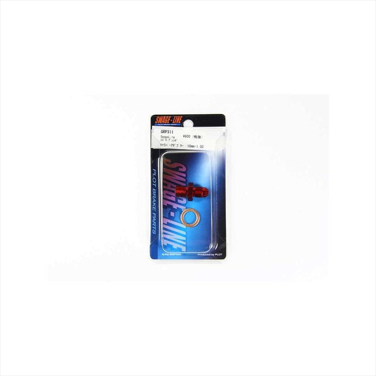 スウェッジライン｜キャリパーアダプター 10mm-1.00｜GRP311