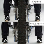 Y'S GEAR(YAMAHA)｜ロー&ワイドシート WR250R/WR250X｜Q5KYSK057G01