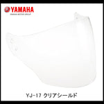 ysgear | YJ-17 シールド | 907914542800（ワイズギヤ ピンロックシートは使えません）