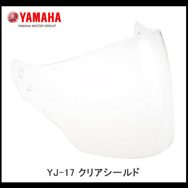 ysgear | YJ-17 シールド | 907914542800（ワイズギヤ ピンロックシートは使えません）