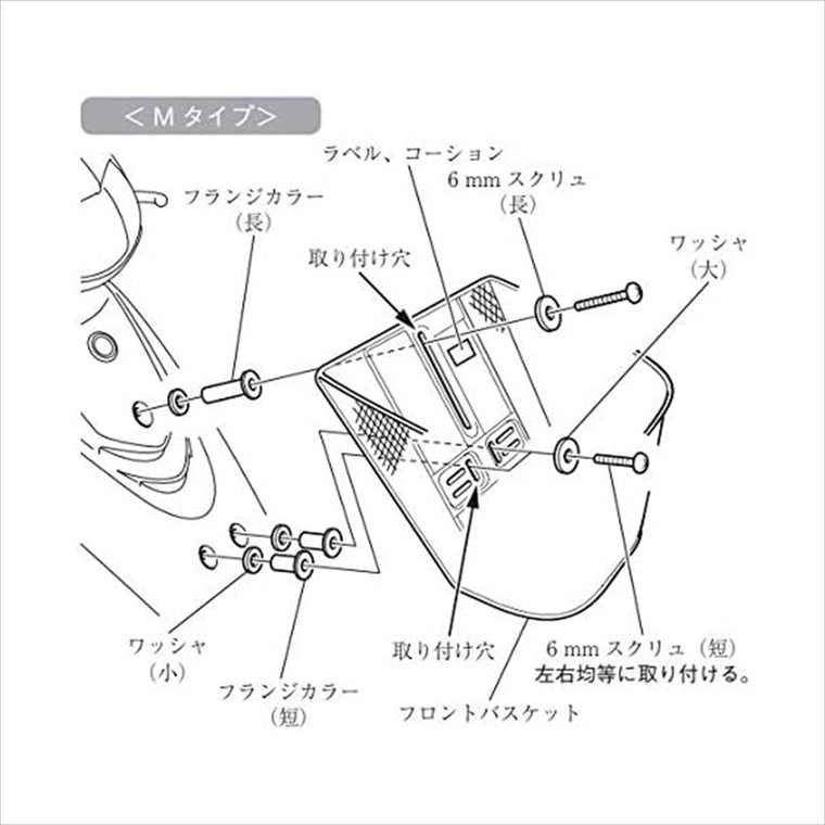 Y'S GEAR(YAMAHA)｜フロントバスケット L JOG(CEH50/D)｜9079H5000200