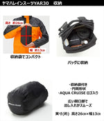Y'S GEAR(YAMAHA)｜YAR30 CYBERTEX2 ダブルガード シルバー Lサイズ｜90792R056L00