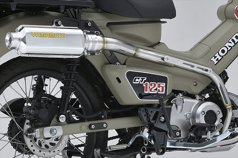 【ヤマモトレーシング】SPEC-A フルEX アルミプレス       CT125 ハンターカブ110 20-(2BJ-JA55/JA55E) 10134-71APN