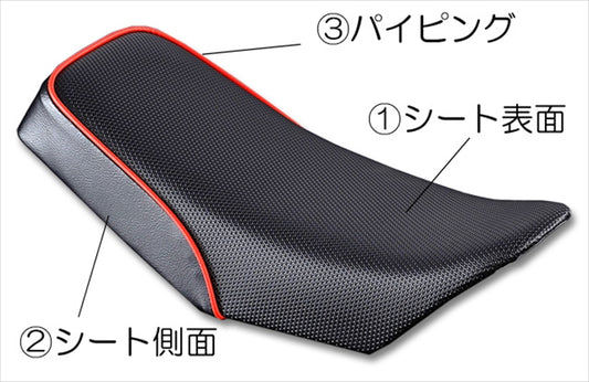 【ジークラフト】G-クラフト オーダーカスタムシート MX 33502