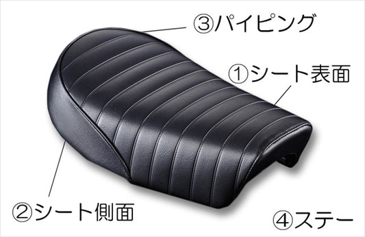 【ジークラフト】G-クラフト オーダーカスタムシート フラット モンキー／ゴリラ 33581