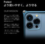 【ギルドデザイン】ソリッドバンパー レッド          iPhone 13/13 Pro GI-431R 43252