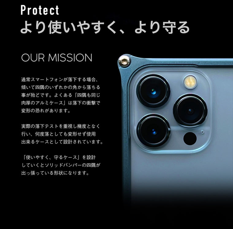 【ギルドデザイン】ソリッドバンパー レッド          iPhone 13/13 Pro GI-431R 43252