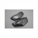 エーテック｜サイドカバー CK ｜H45033