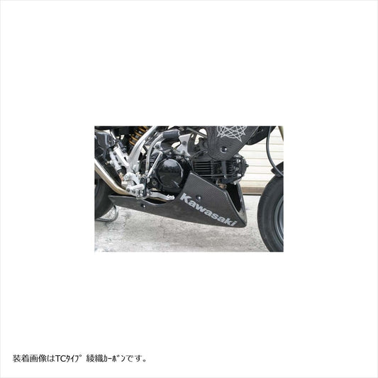 エーテック｜アンダーカウル CK ｜K35103