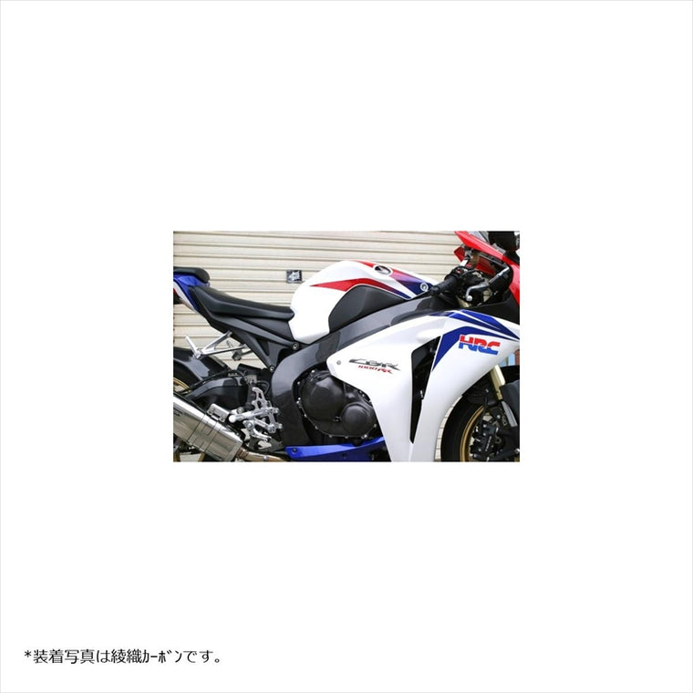 エーテック｜フレームヒートガード C ｜H103002