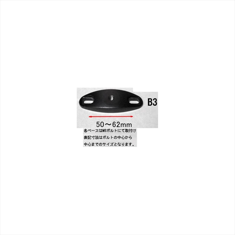 エーテック｜FA DRYカーボンミラー T4(LC) ｜PMT4-LC-3