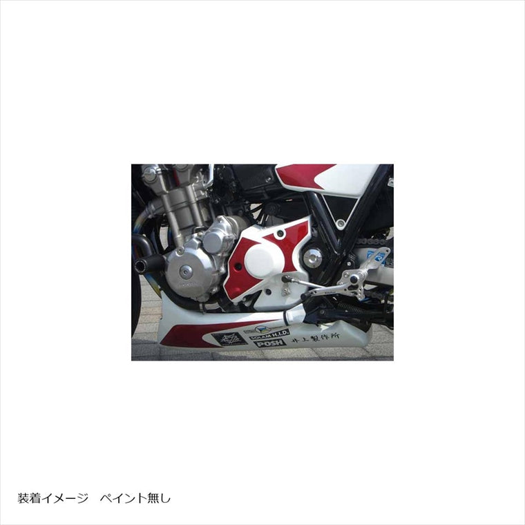 エーテック｜フロントスプロケットカバー FW ｜H1000441-W