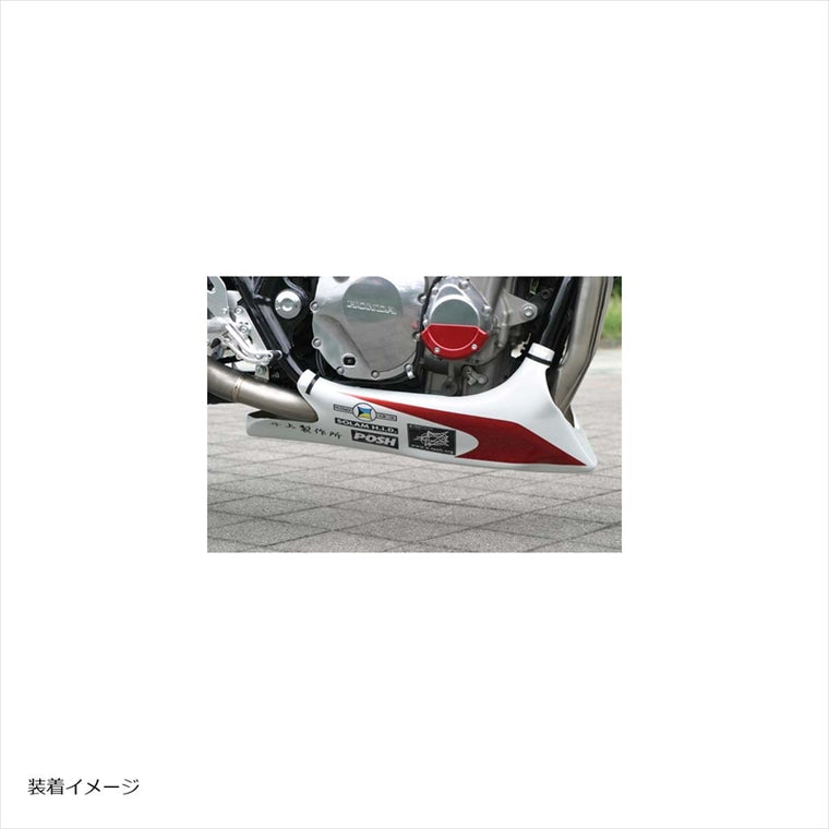 エーテック｜アンダーカウル TC ｜H100084