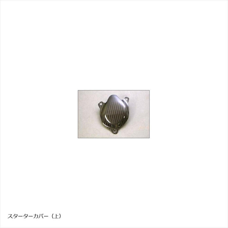 エーテック｜スターターカバー 2P ドライカーボン ｜9SA00135