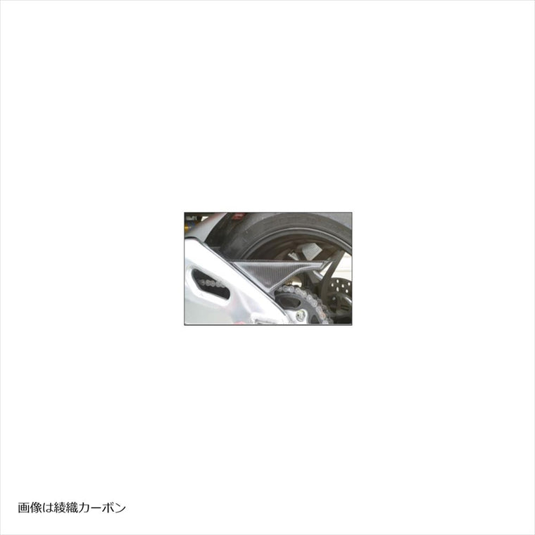 エーテック｜チェーンガード FB ｜AP00031