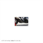 エーテック｜ストリート用フルカウル4点セット FW ｜S18571