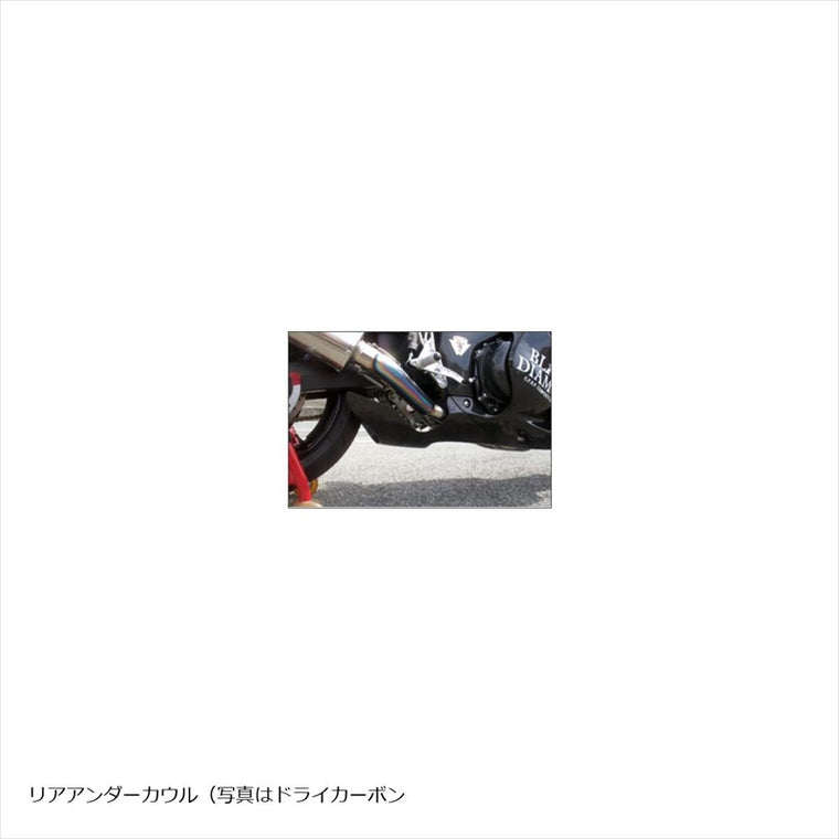 エーテック｜ストリート用フルカウル4点セット FB ｜S18571-B