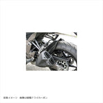 エーテック｜リアフェンダーSPL(クリア塗装)DC ｜K01845