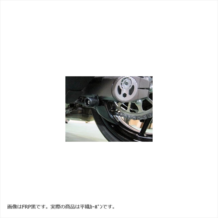 エーテック｜ドライブチェーンガード C ｜K08162