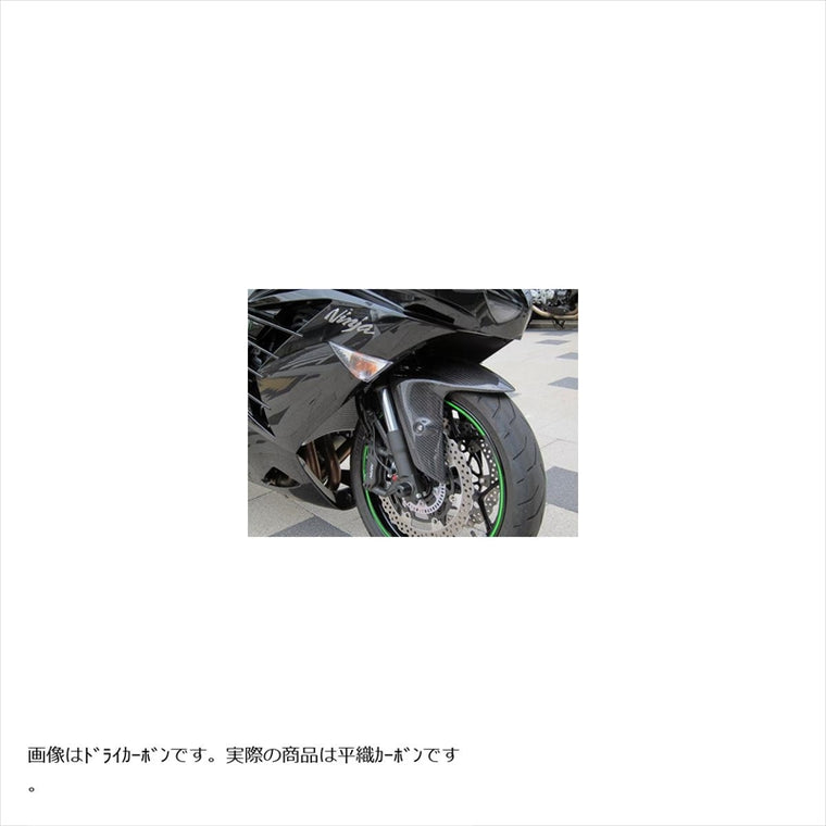 エーテック｜フロントフェンダーSPL C ｜K08192