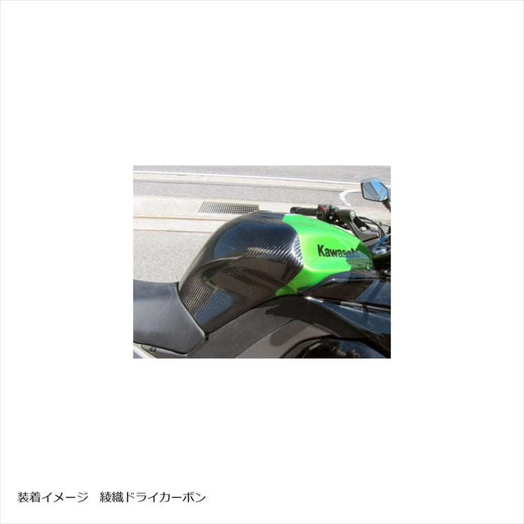 エーテック｜タンクパット タイプR FRP白 ｜K01900