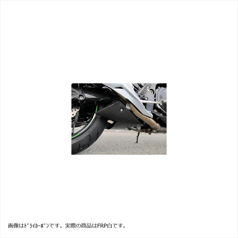 エーテック｜リアアンダーカウル FW (ステー別) ｜K08080