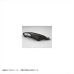 エーテック｜シートカウル(左右) FW ｜K08090