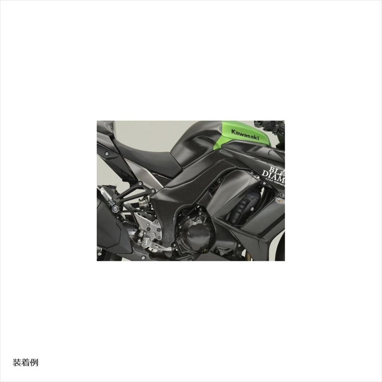 エーテック｜フレームヒートガード(左右) DC ｜K01975