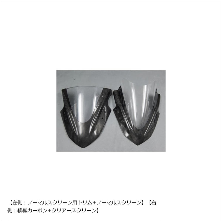 A-TECH(エーテック)｜エアロスクリーン スモークスクリーン CK ｜K0158013-1