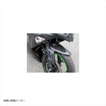 A-TECH(エーテック)｜フロントフェンダーSTD C ｜K0158032