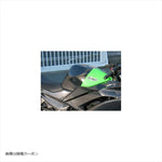A-TECH(エーテック)｜タンクパット タイプR FW ｜K0158080