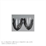 A-TECH(エーテック)｜ノーマルスクリーン用トリム TC ｜K0158164