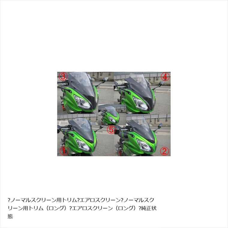 A-TECH(エーテック)｜エアロスクリーン クリアースクリーン TC ｜K017624