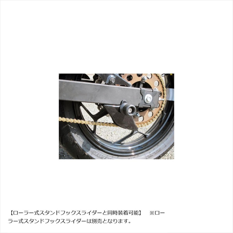 A-TECH(エーテック)｜ドライブチェーンガード CK ｜K0159133