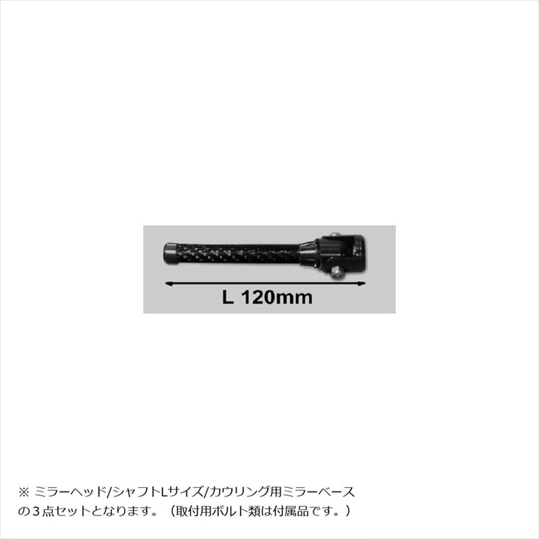 エーテック｜専用ミラーセット T2(LC)B3 DC ｜Y25000-T02-CS