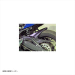 エーテック｜リアフェンダーSPL CK ｜Y25063