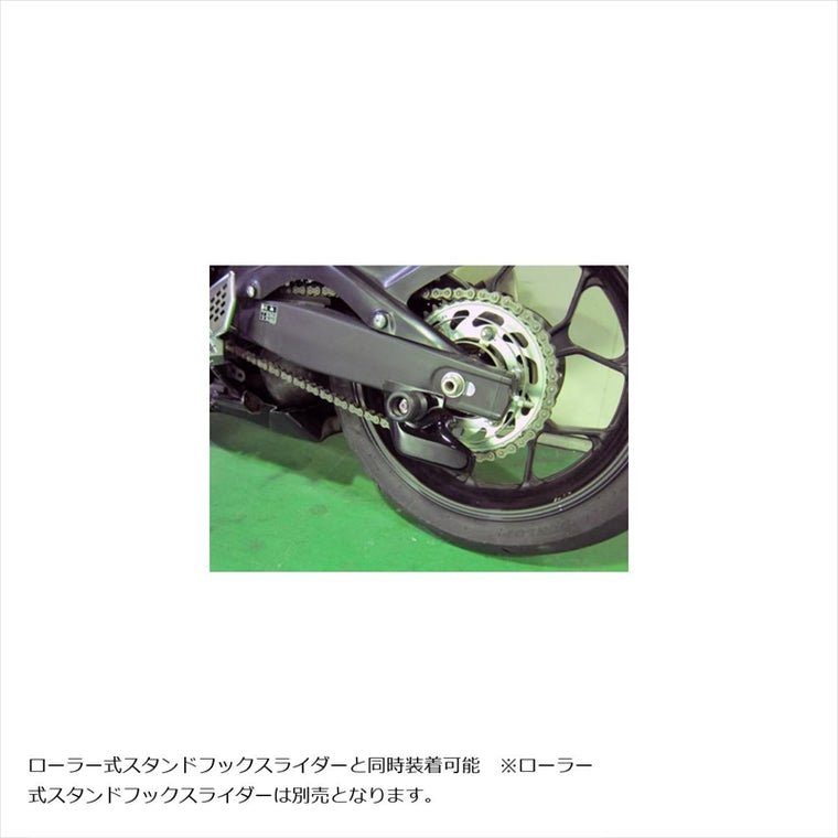 エーテック｜ドライブチェーンガード C ｜Y25152