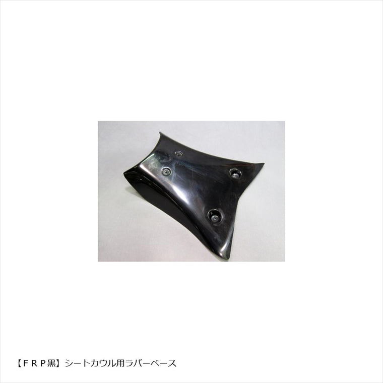 A-TECH(エーテック)｜レース用シートカウル4点セット FRP/白 ｜K0158250