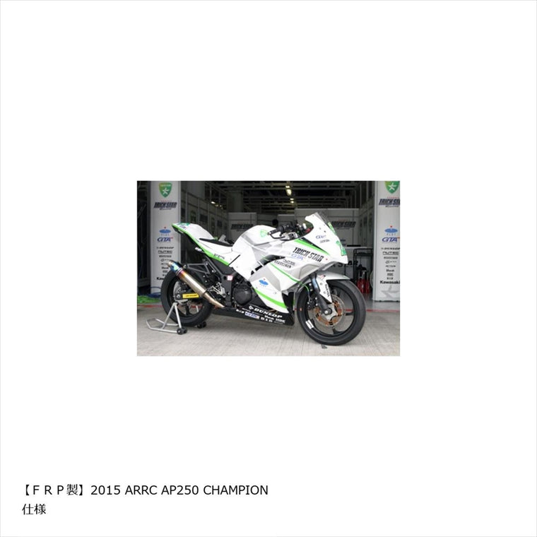 A-TECH(エーテック)｜レース用シートカウル4点セット FRP/白 ｜K0158250