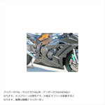 エーテック｜フルカウル レース用 FW 4点セット ｜K11370