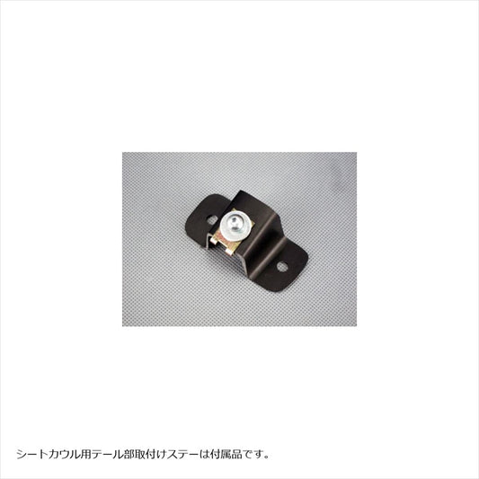 エーテック|ST用シートカウル2点セット FB |Y25201