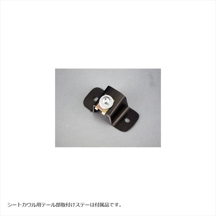 エーテック｜ST用シートカウル2点セット FB ｜Y25201