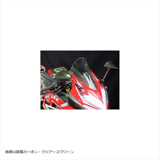 エーテック|エアロスクリーン (ライトスモーク) TC |H25014-2