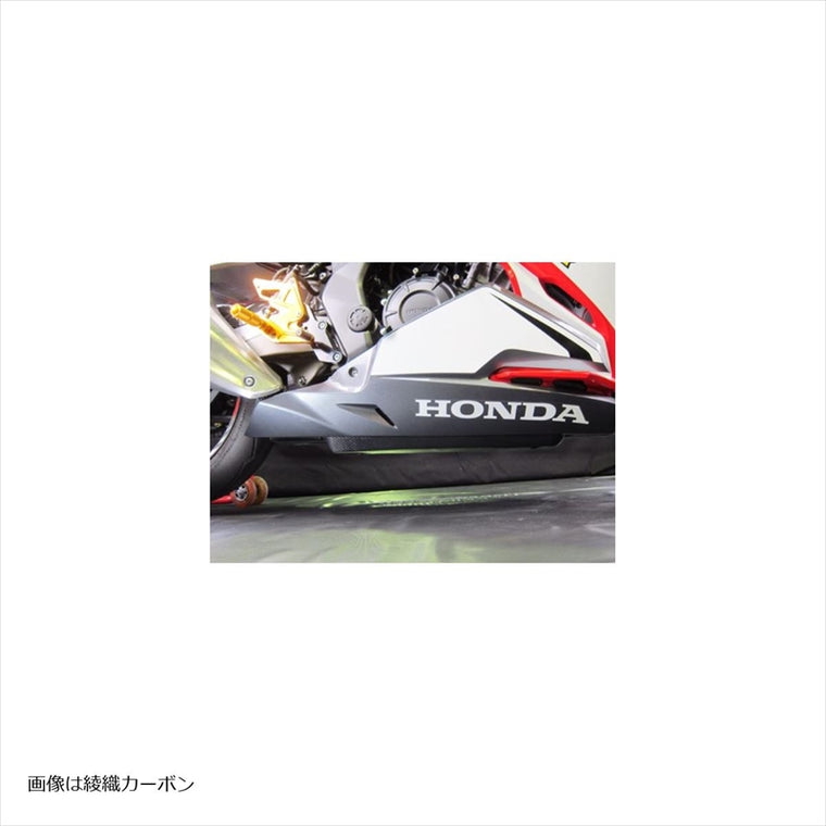 エーテック｜アンダーカウルインナートレー FB ｜H25121